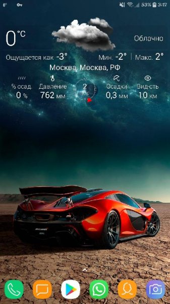 Nova Launcher Prime v6.1.2 Beta [Mod Lite]