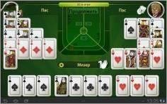 Преферанс 1.1