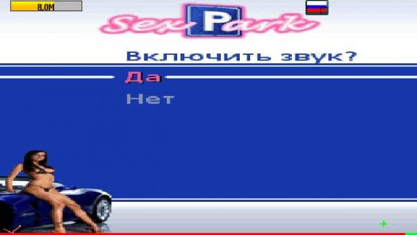 SexPark 1.00(0)S60v5 Ru Virt