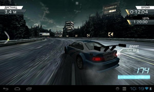 Need for Speed Most Wanted v1.0.46