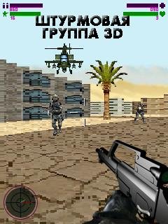 AssaultGroup3D