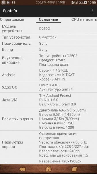 FonInfo v2.4