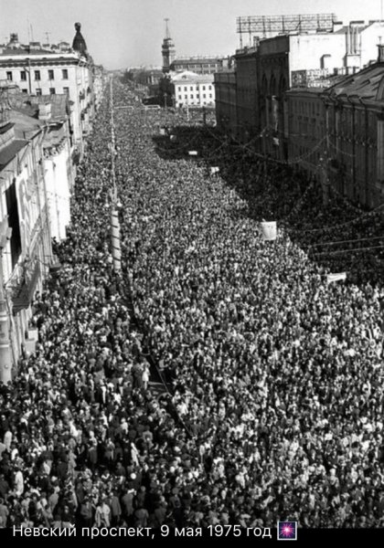 9 мая!
