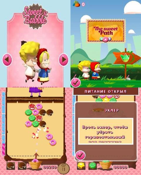 Sweet and Bubble 240x320 rus