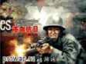 Counter Strike - War of Resistance Again