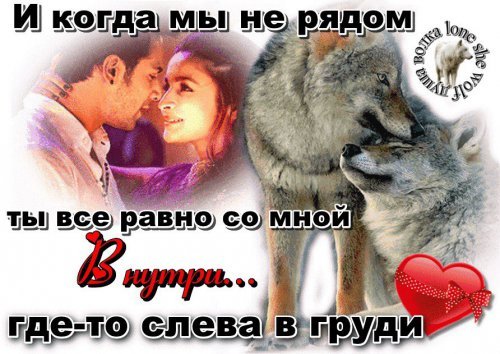 A kogda my ne ryadоm