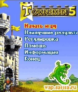 Townsmen-5 s60v3
