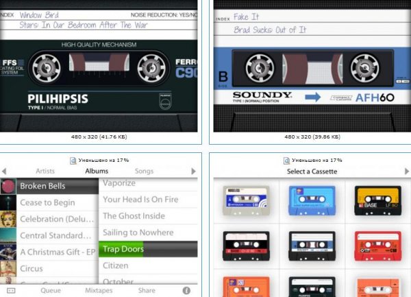 AirCassette v1.2