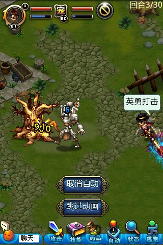 (the-world)online{rus}v23