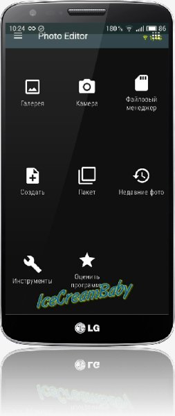 Photo Editor Full v.3.1 Patched