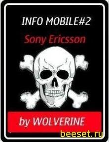 Секреты и фишки - для Sony Ericson