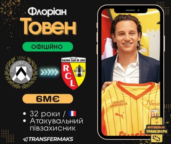 FB IMG 1754812221250