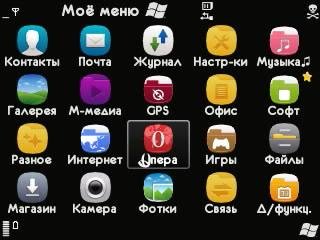 Поворот на 90
