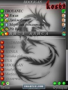 DRAKON