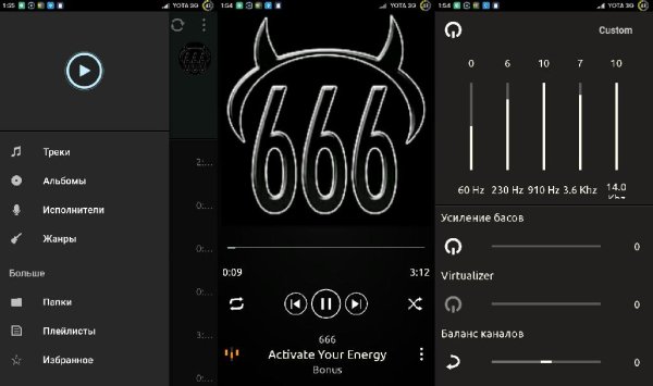Elite Player Pro v4.0.1(114)