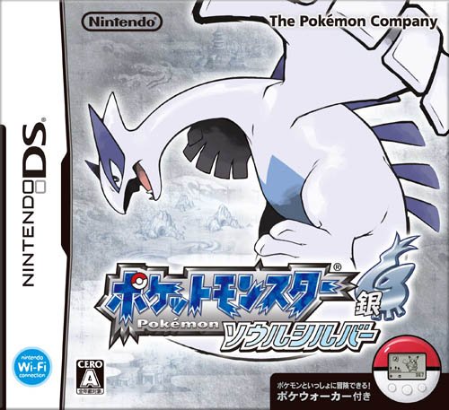 Pokemon Plata Editione