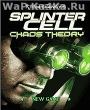 Splinter Cell