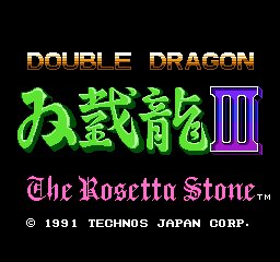 Double Dragon III - The Sacred Stones