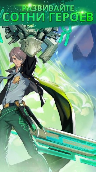 Battle Breakers v.1.2.0