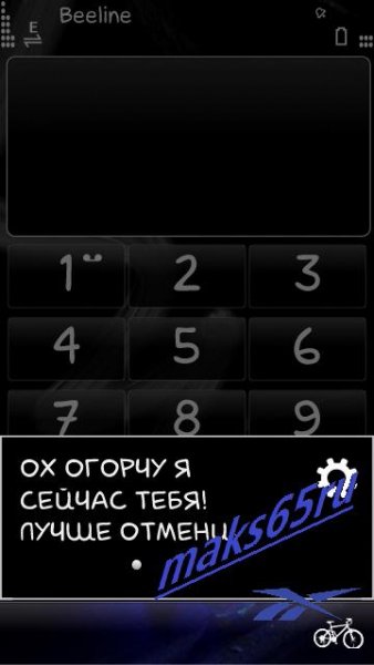 Фишка на баланс by таkr65ru