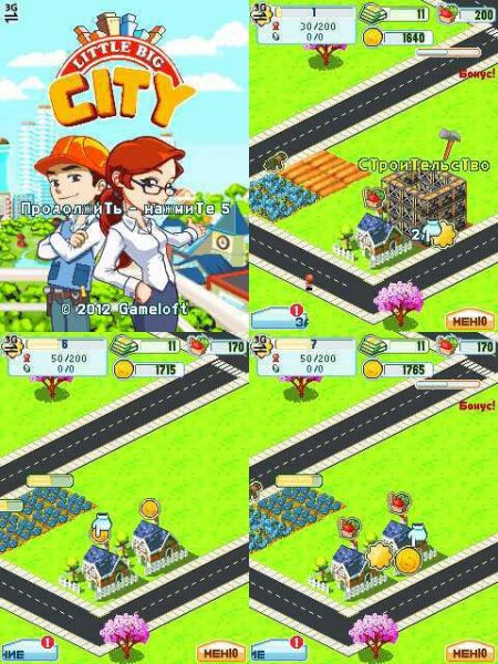 Little Big City rus 240x320 S60v3