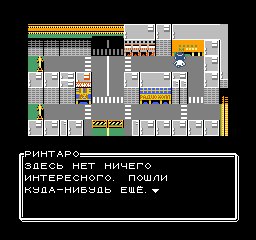 steinsgate T Rus Chief-Net