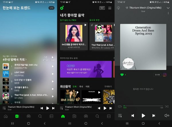 Melon v6.4.5
