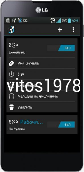 Circle Alarm 1 6