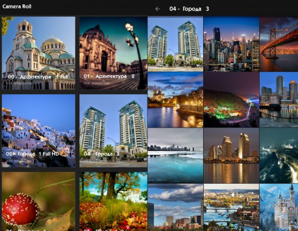 Camera Roll 1.6.2.2 Beta