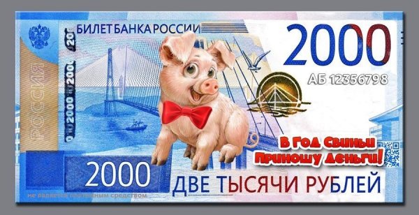 Деньги
