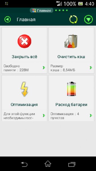 ES TaskManager 2.0.4 mod
