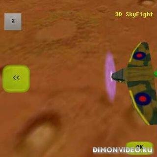 3D Sky Fight 2 v.1.00(0)