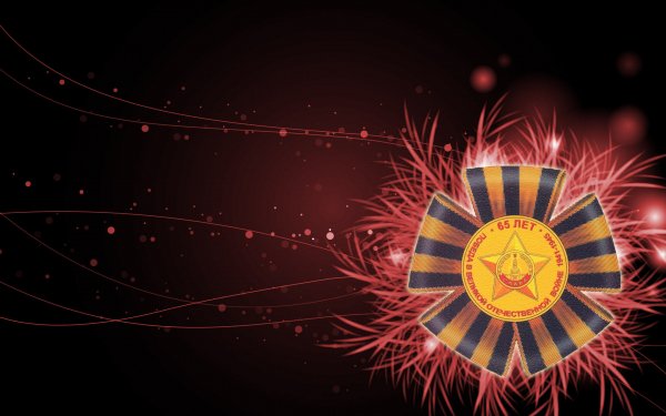 9 мая обои ПК