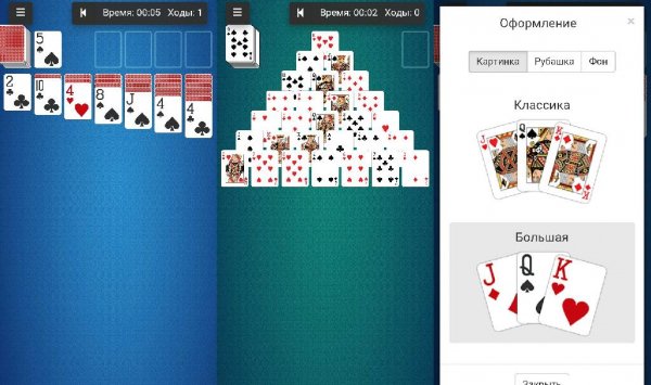 18 Solitaire Kingdom v1.0.13(1000113)