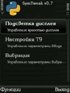symtweakv0.73plagins