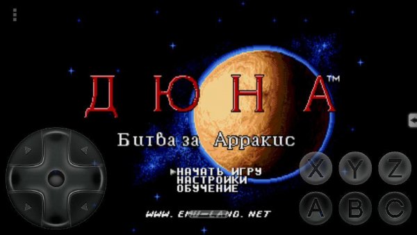 Dune- Battle for Arakis (Rus)