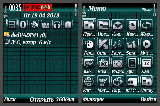 page-e--trewoga 758600