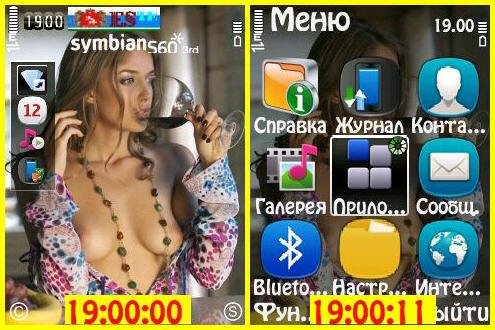 theme 967