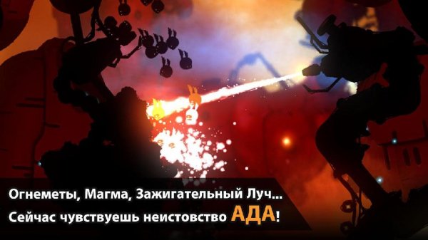 BADLAND 2 v1.0.0.1059 (Mod)