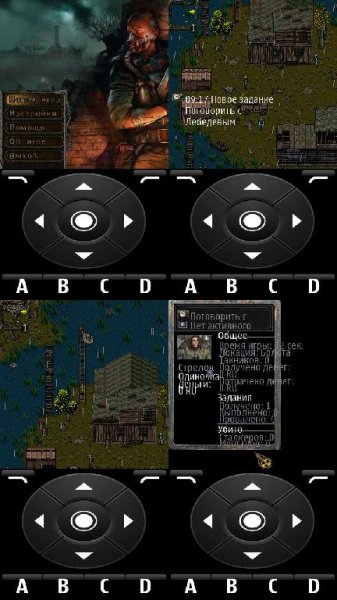 Zone of Alienation 360x640 v.2.0 RUS