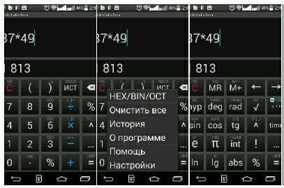 Calculator MobiCalc(Plus) v1.3.16 pro
