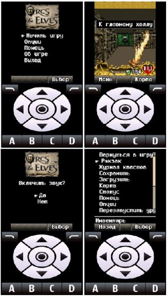 Orcs &amp; Elves 1 270360 TS