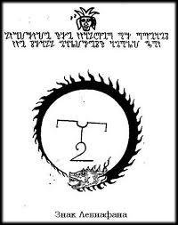 Магия Противника Майкл У. Форд