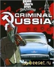 GTA Criminal Russia