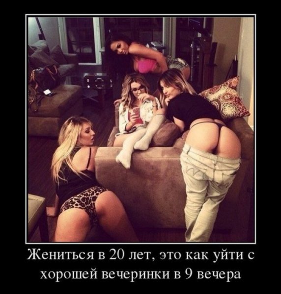demotivatory58