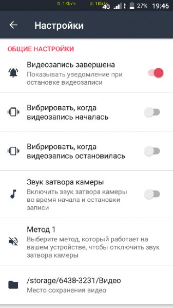Background Video Recorder v1.2.7.2