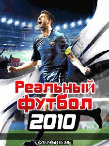 Real Football 2010 RUS Online s60v3