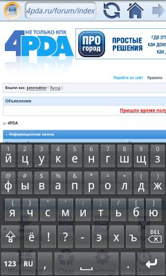 SmartKeyboardProv4.8.0