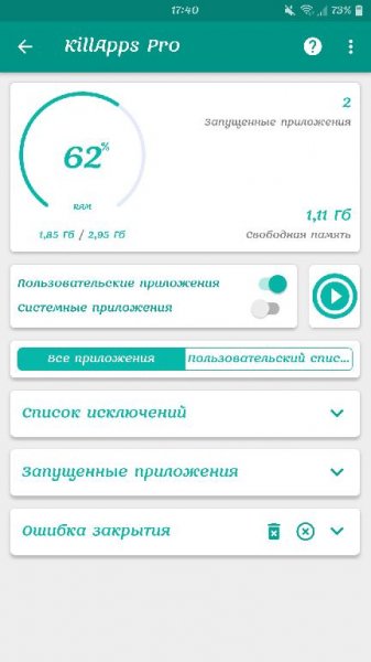 KillApps PRO v1.11.3 [Mod]