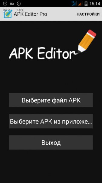 APK Editor Pro v1.4.16 light